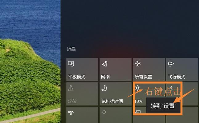 提升台式电脑清晰度的最佳调整方法（优化显示效果）
