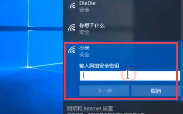 提升台式电脑清晰度的最佳调整方法（优化显示效果）
