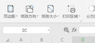 表格页边距调节小妙招，让文档整洁有序（实用技巧助您快速调整表格页边距）