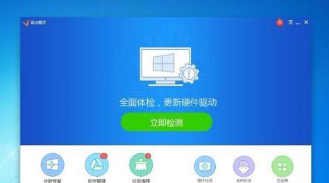 电脑无法开机问题解决之一招搞定（一招轻松解决电脑开机难题）