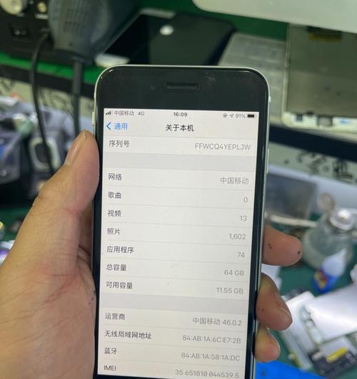 如何以iPhone扩大内存容量（简单操作）