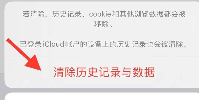 如何以iPhone扩大内存容量（简单操作）