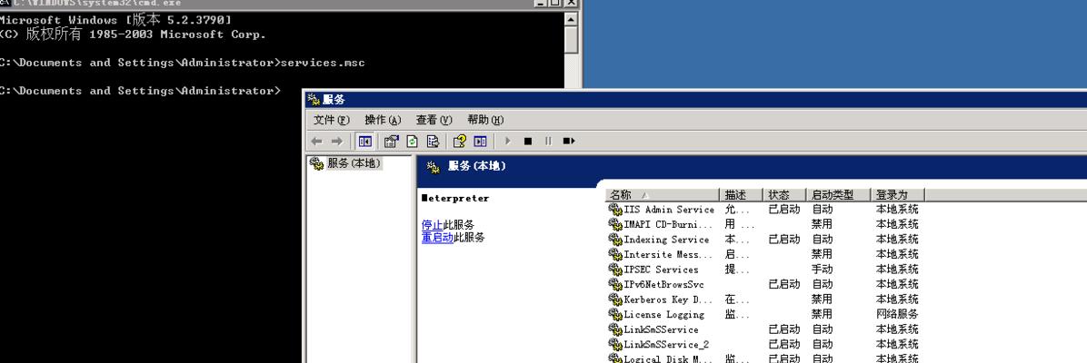 CMD命令关闭445端口（一种简单有效的网络安全措施）