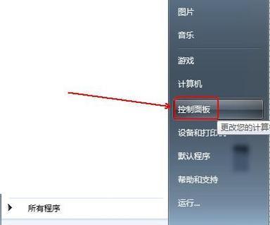 解决WiFi感叹号问题的有效方法（教你轻松修复WiFi连接中的感叹号）