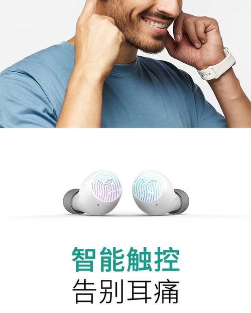 2024年性价比高的蓝牙耳机排行榜（让您拥有更好音乐体验的经济选择）