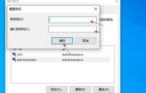 家庭版如何打开管理员权限（简单操作教程帮助您解决家庭版管理员权限的问题）