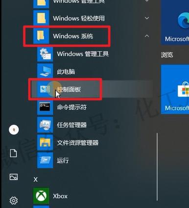 家庭版如何打开管理员权限（简单操作教程帮助您解决家庭版管理员权限的问题）