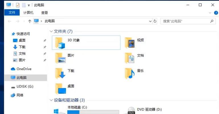 如何修复U盘读不出来的数据（掌握这些小窍门）