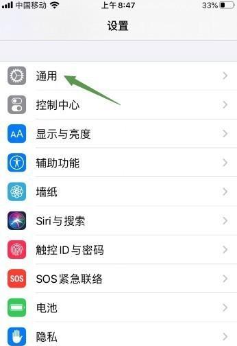 苹果手机解屏幕锁的最简单方法（快速解除苹果手机屏幕锁的技巧）