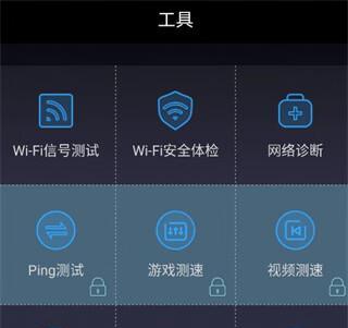 提升手机网速的技巧（优化网络连接）