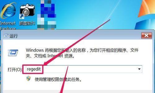 解决台式电脑浏览器无法打开的问题（探索浏览器无法打开的原因及解决方法）