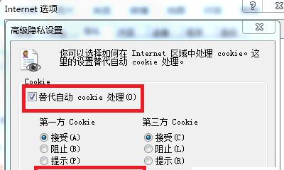 解决台式电脑浏览器无法打开的问题（探索浏览器无法打开的原因及解决方法）