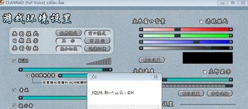 电脑主机没声音解决方法（轻松解决电脑主机无声问题的有效方法）