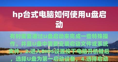 如何设置电脑开机启动项（优化开机速度）