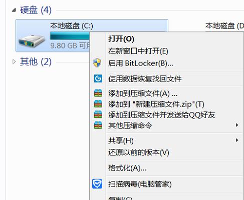 恢复U盘文件内容的技巧（掌握关键技术）