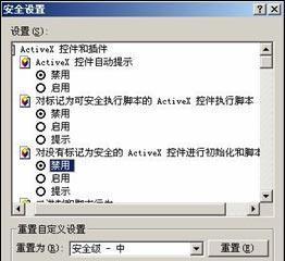 如何设置关闭病毒查杀功能保护电脑安全（实用方法帮你防范病毒入侵）