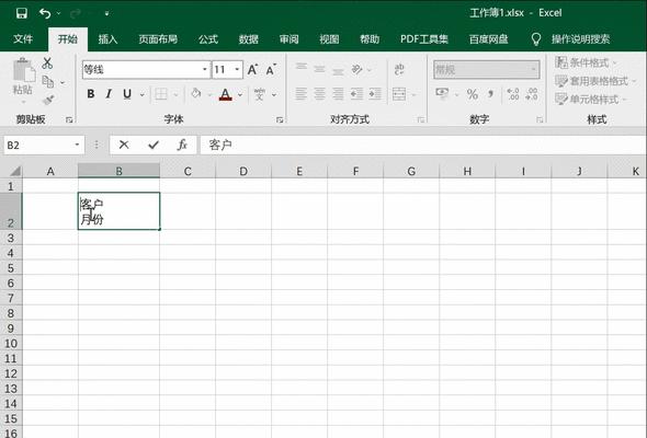 利用表格制作Excel斜线的简易教程（一步步教你如何在Excel中制作斜线）