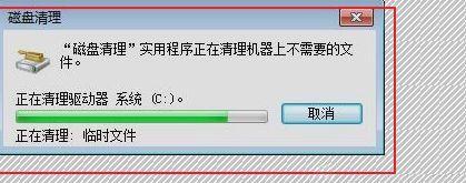 解决C盘爆满问题的有效方法（释放C盘空间）