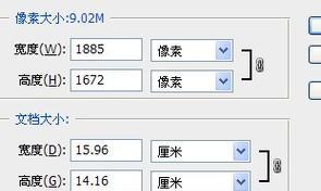 手机照片像素大小的调整方法（简单操作教你改变手机照片的像素大小）