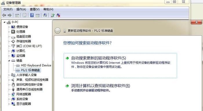 联想笔记本无法正常开机的原因及解决方法（分析联想笔记本无法正常开机的常见问题和解决方案）