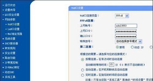 如何重置路由器密码（详细步骤和注意事项）