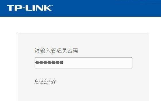 如何重置路由器密码（详细步骤和注意事项）