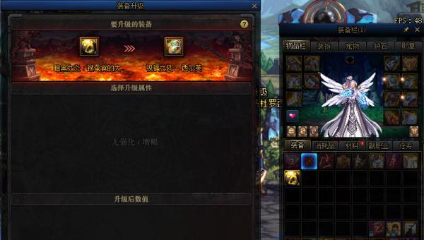 DNF工作服制作材料的选择与技巧