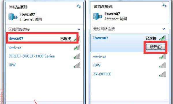 如何解决无法打开网页的问题（探索网页打不开的原因以及解决办法）