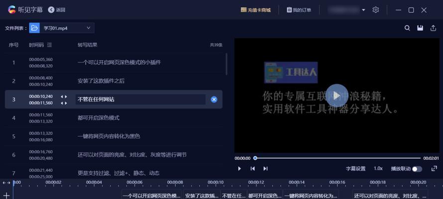 音频驱动程序修复方法大全（解决电脑音频问题的有效方法及步骤）