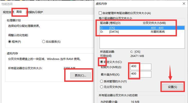 Win10C盘彻底清理教程（告别C盘空间不足）