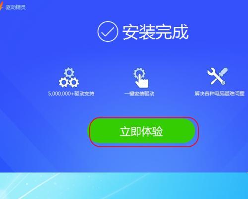 如何删除DriverGenius权限（简单有效的方法帮您彻底清除DriverGenius）