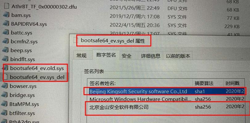 如何删除DriverGenius权限（简单有效的方法帮您彻底清除DriverGenius）