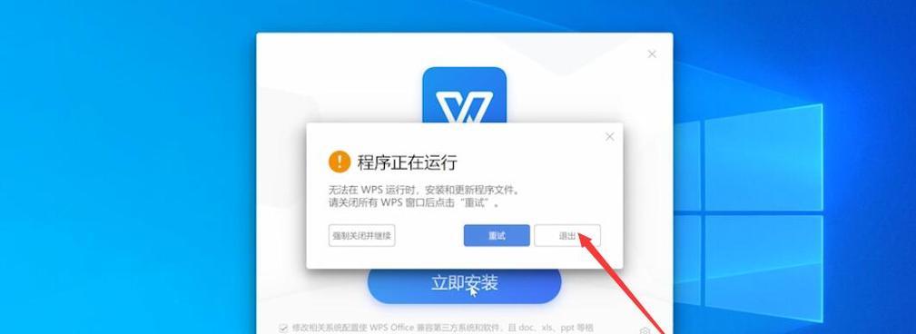 最新电脑程序更新（——电脑更新）