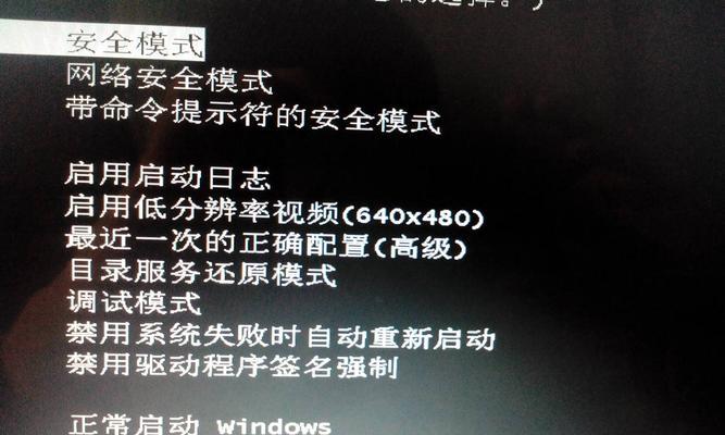 电脑启动时黑屏的原因及解决办法（电脑启动时黑屏的5个常见原因及相应的解决方法）