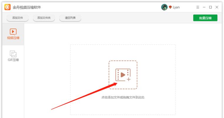 如何压缩和发送过长的视频文件（简便方法解决视频太长无法发送的问题）