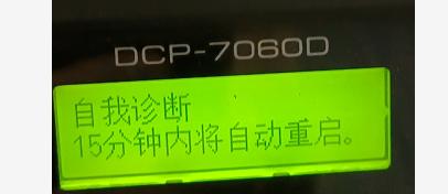 打印机故障分析（掌握关键技巧）