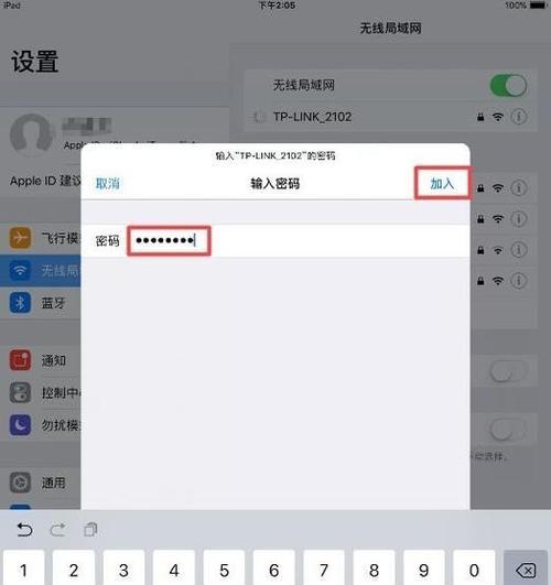 解决iPad存储空间不足的有效办法（掌握清理技巧轻松释放iPad存储空间）