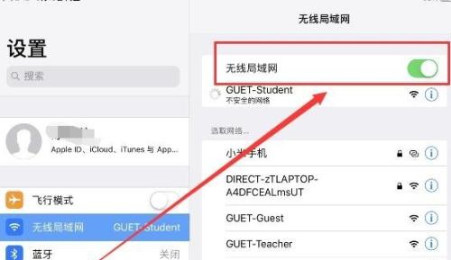 解决iPad存储空间不足的有效办法（掌握清理技巧轻松释放iPad存储空间）