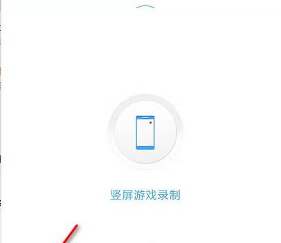 免费手机录屏软件推荐（记录手机操作）