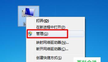 电脑丢失无线网卡的处理措施（解决电脑丢失无线网卡的方法及步骤）