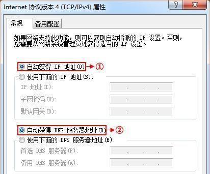 电脑丢失无线网卡的处理措施（解决电脑丢失无线网卡的方法及步骤）