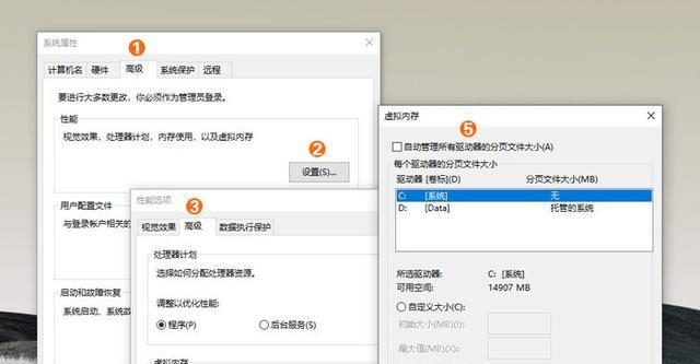 C盘爆红了，删除这些文件是个好主意吗（了解哪些文件可以删除）