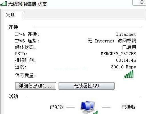 电脑无法连接网络的问题与解决方法（网络连接故障的原因及常见修复方法）