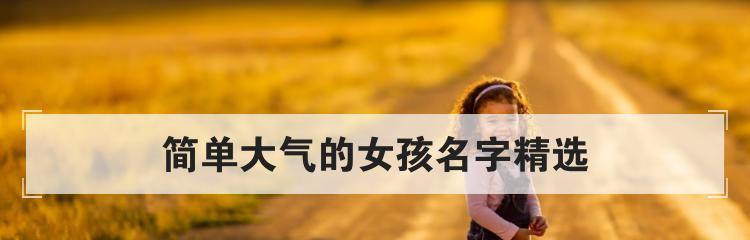 朱日和名字的来历（揭开朱日和名字的神秘面纱）