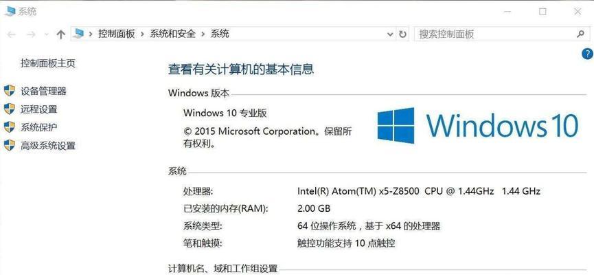 Win10升级到最新版本的完全指南（轻松升级Win10）
