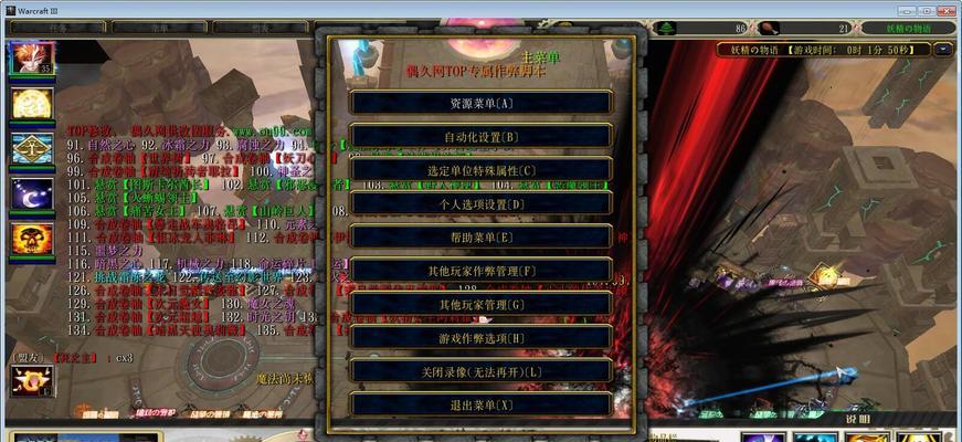 揭秘诅咒密码的解析之道（新人带你领略神秘密码的解谜魅力）