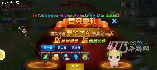 《以宝剑传奇的正确玩法》（掌握攻略）