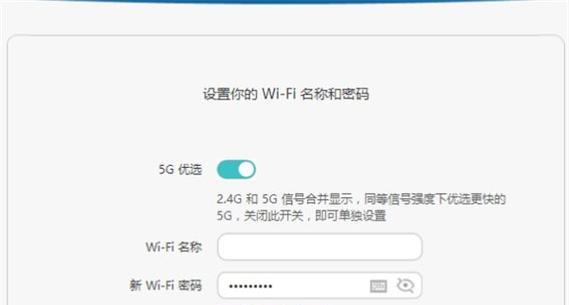 手机设置无线路由器的小技巧（轻松掌握无线网络设置）