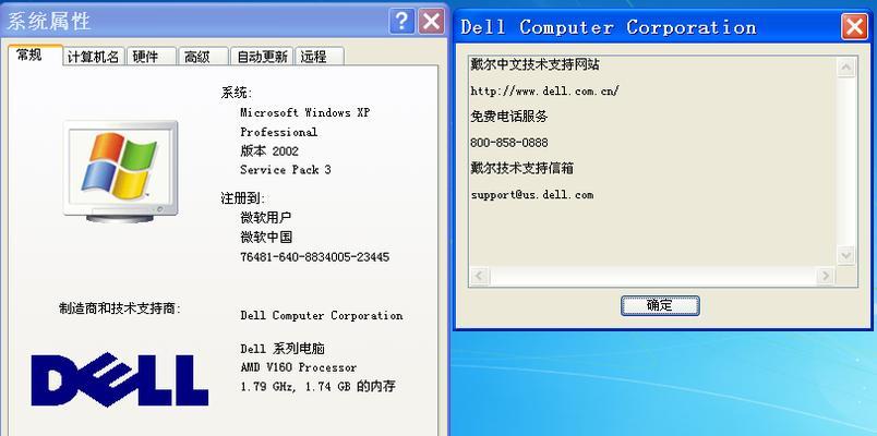 安装XP系统的详细步骤（一步步教你自己安装XP系统）