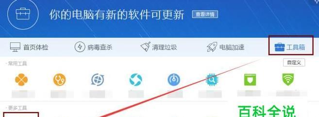 本地网络连接不上的原因（详解本地网络连接不上的原因及解决方法）